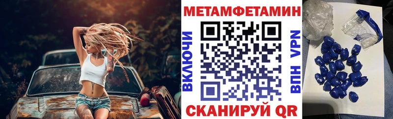 цена наркотик  Салават  АМФ 97% 