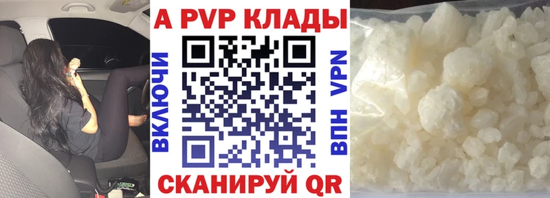 A PVP крисы CK  Салават 