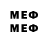 МДМА VHQ just account01
