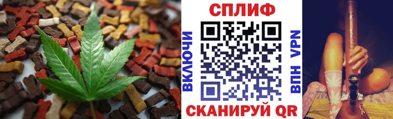 Еда ТГК конопля  цены   Салават 