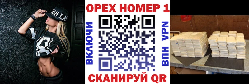 как найти наркотики  Салават  COCAIN 97% 