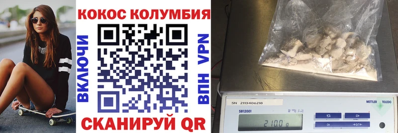 Кокаин Fish Scale Салават