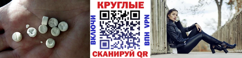 Ecstasy mix  Салават 