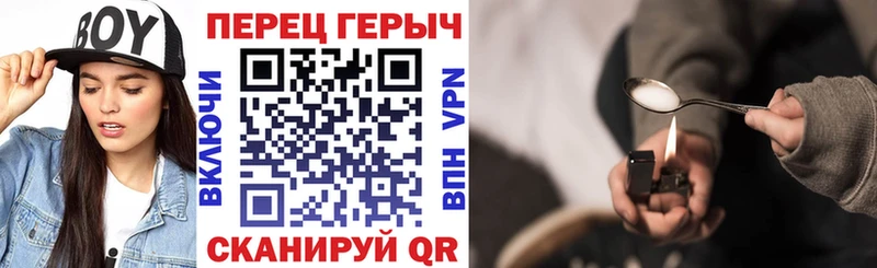 ГЕРОИН белый  OMG сайт  Салават 