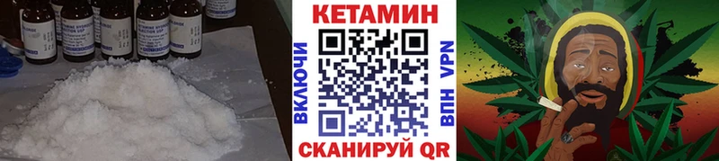 Кетамин ketamine  Салават 
