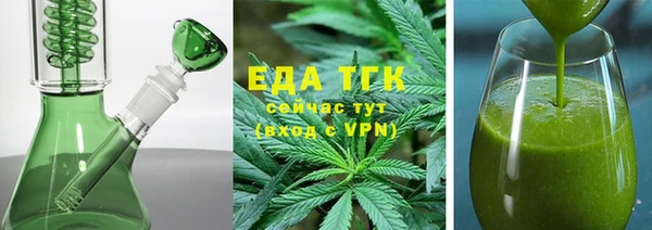 дистиллят марихуана Елабуга