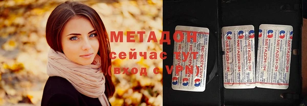 MDMA Premium VHQ Дмитриев