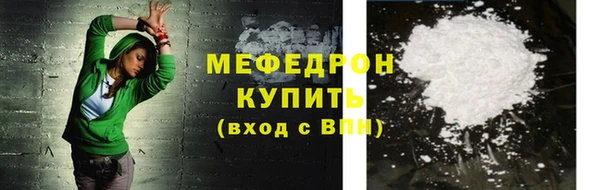 тгк Дмитровск