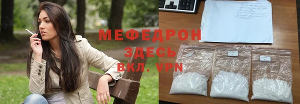 тгк Дмитровск