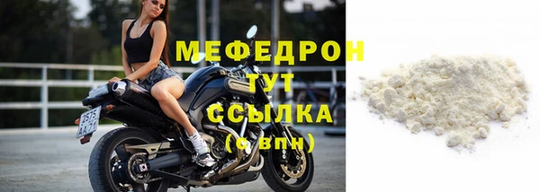 а пвп мука Елизово