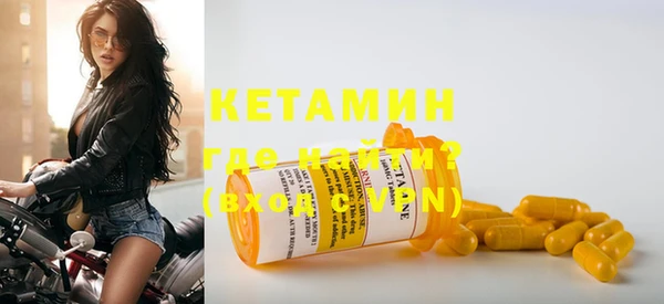 MDMA Premium VHQ Дмитриев