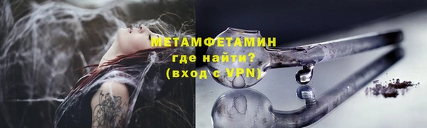 дистиллят марихуана Елабуга