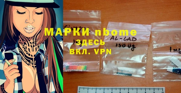 а пвп мука Елизово
