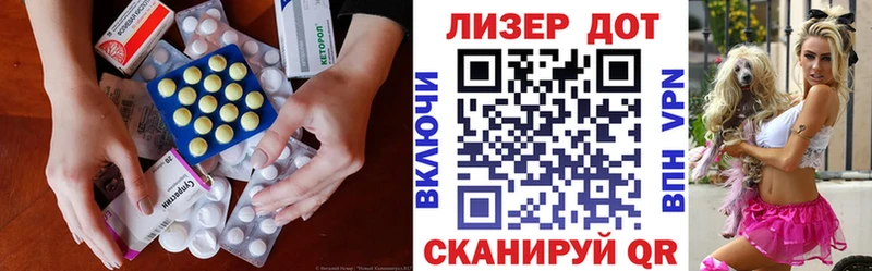 ЛСД экстази кислота  Салават 