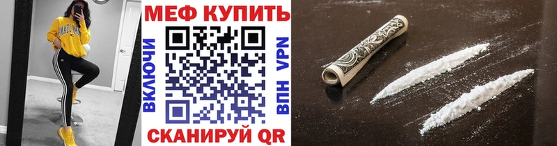 Меф мяу мяу  KRAKEN сайт  Салават 