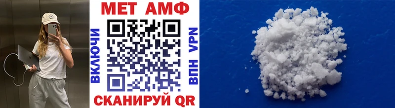 Метамфетамин винт  Салават 