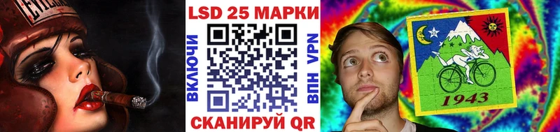 Марки NBOMe 1,5мг  Салават 
