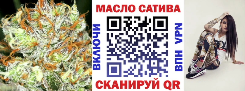 ТГК концентрат  Салават 